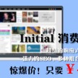 3d太湖钓叟字谜汇总99期