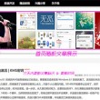 49图库下载和安装苹果版